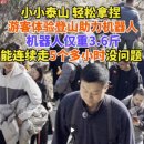 태산 이미지