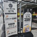 카페 참살이길 | 고대 근처 안암 보드게임카페 로직 내돈내산 후기, 괜찮을까?
