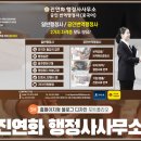 SH 행정사사무소 네이버블로그