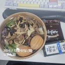 스위치온 다이어트 3,4주차만 하는 후기 (3주차)
