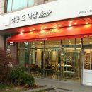 마샬헤어샵 이미지