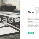 와이페이지(YPAGE) 이미지