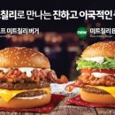 청정미트 이미지