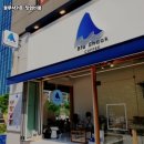 블루샥 네이버블로그