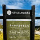 만당민박 이미지