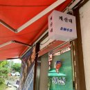 대왕수산 이미지