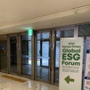 디앤에이경영 | 2021Korea Times Global ESG Forum 코리아타임즈 포럼진행 사회자 김연진