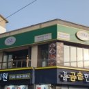경희금손한의원 네이버블로그