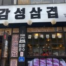 태백생고기 이미지