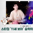 211006 스튜디오:D '더 리슨: 바람이 분다' 이미지