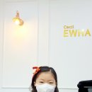 세실이화음악학원 이미지