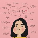 오산남부종합사회복지관 경로식당 | 어르신 정서지원사업!!감정에는 좋고 나쁨이 없다" 행동에는 좋고 나쁨이 있다.감정을 혼내지 마라!!