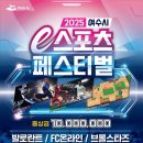 (주)여가투어 이미지