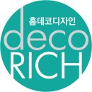데코리치남동점