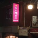 MY 행정사 사무소 이미지