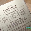 티트리 헤어살롱