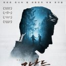 뮤지컬 <그날들> 이미지