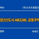 (주)포스코이앤씨건축사사무소