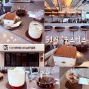 젠틀로스터스 | 송리단길 카페 51커피로스터스 | 송파 분좋카