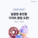 디저트 케이 이미지