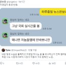 하루종일 이미지