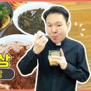 최고의밥상 - 용인시 기흥구 동백중앙로16번길 16-4 | 최고의밥상