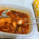 까망김밥 빨강떡볶이 이미지