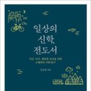 고신대학교 신학대학원 이미지