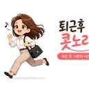 천호대로119길 - 1548 | 천호대로119길