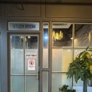 은행사거리 | 조용하고 체계적인 학습 환경, 노원관리형 스코관리형스터디카페 중계은행사거리점 후기