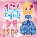 이소미술학원