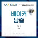 팔팔마취통증의학과의원 이미지