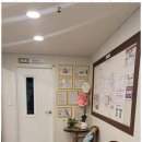 이레노인재가복지센터 이미지