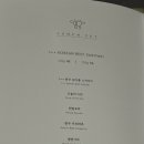 삼성한우 네이버블로그