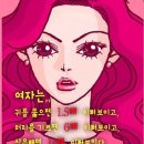 하면이뻐 이미지
