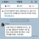 대학원생 한 달차 후기
