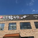 혜정이네농장