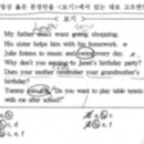 석천중학교 이미지