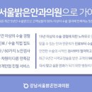 수안과의원 이미지