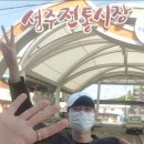 선남농업협동조합 하나로마트 이미지