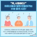 함께하는시니어케어센터 이미지