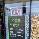 다담뜰한식뷔페상주점 | 상주 맛집 다담뜰 한식뷔페😋6세 7세 밥집 추천합니다 내돈내산후기