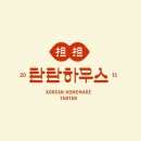 탄탄하우스