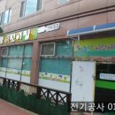 하늘땅어린이집 이미지