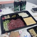 육사시미 콘서트 4 이미지