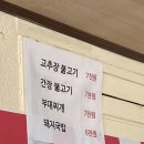 울진이모네 이미지