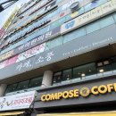 부평공원 카페 소풍: 아늑하고 편안한 느낌의 카페