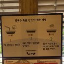 하서방송천점 이미지