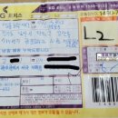 빛고을세탁 이미지