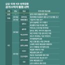 (주)삼성도장 이미지